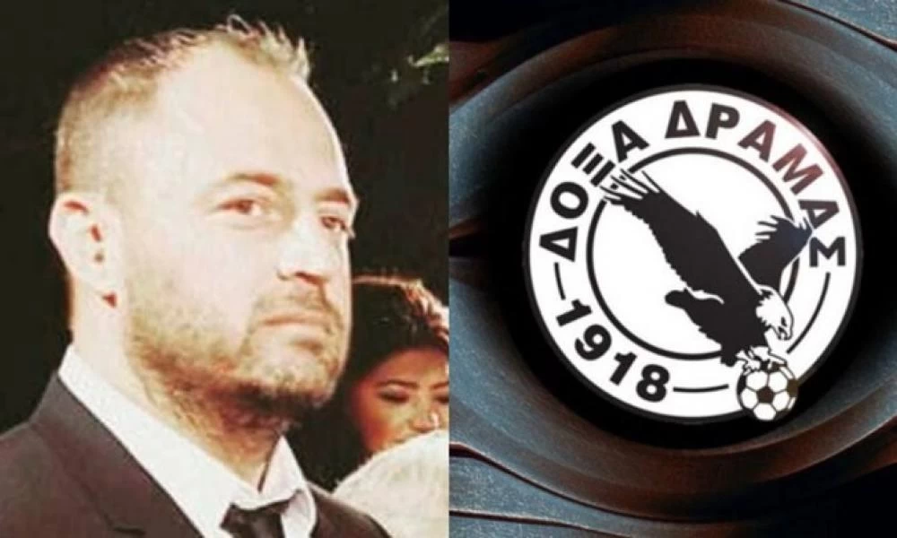 Στα ηνία της Δόξας Δράμας ένας από τους ενόχους της απαγωγής Παναγόπουλου